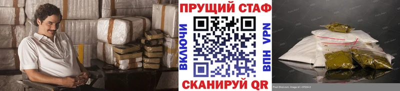 Купить наркотик аптеки Юрга Конопля А ПВП Гашиш COCAIN