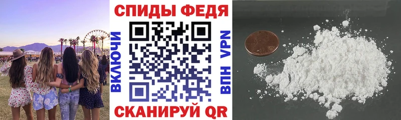 АМФЕТАМИН Premium Юрга