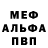 МЕТАДОН кристалл Pavol Tuhacek