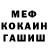 КЕТАМИН VHQ Nataliya Vit