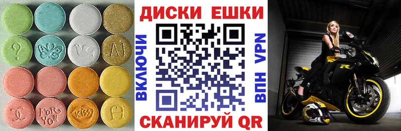 Ecstasy MDMA  купить   hydra   Юрга 