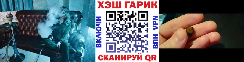 площадка Telegram  mega зеркало  Юрга  ГАШ AMNESIA HAZE 