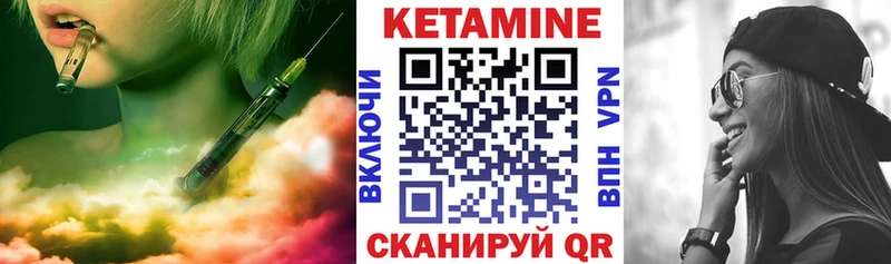 купить наркотик  Юрга  Кетамин VHQ 