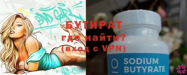 MDMA Premium VHQ Абинск