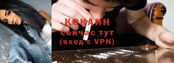 стафф Абдулино