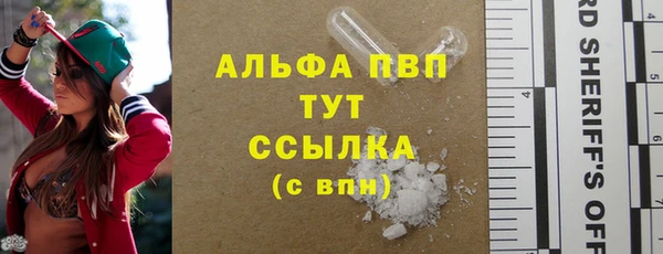 стафф Абдулино