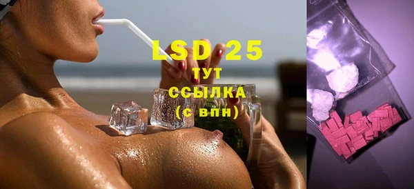 стафф Абдулино
