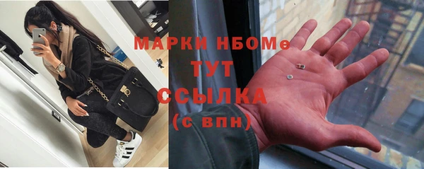 MDMA Premium VHQ Абинск