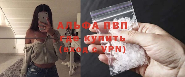 MDMA Premium VHQ Абинск