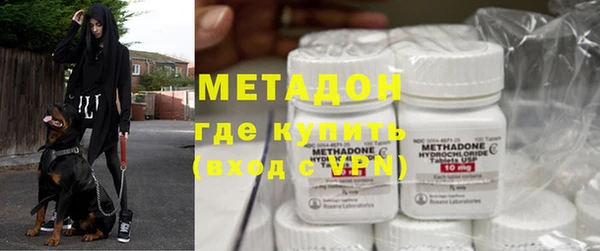 стафф Абдулино