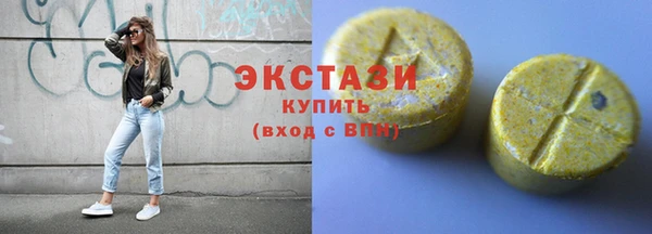 стафф Абдулино