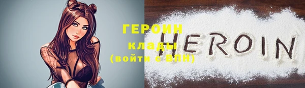 стафф Абдулино
