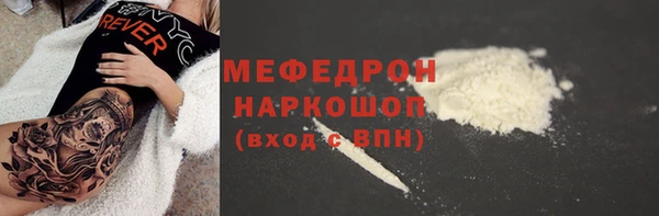 стафф Абдулино