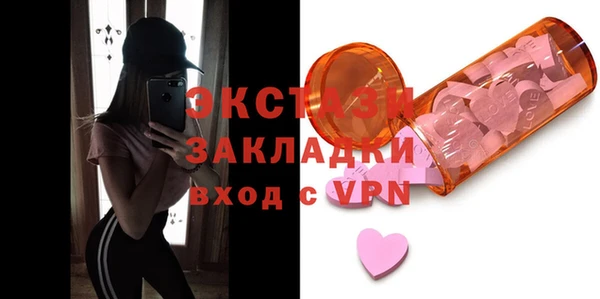 молекула духа Алексин