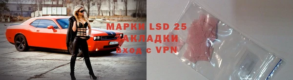 стафф Абдулино