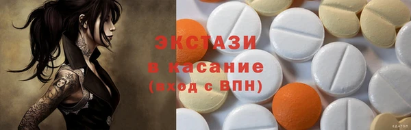 стафф Абдулино