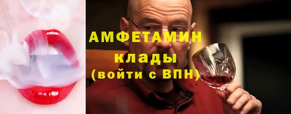 MDMA Premium VHQ Абинск