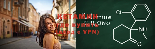 стафф Абдулино