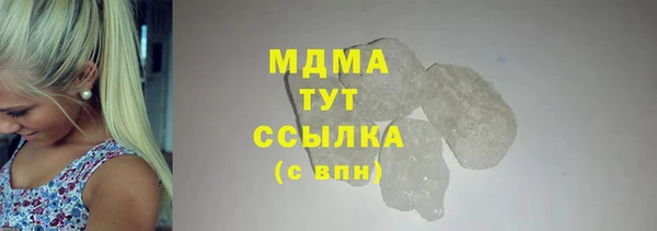 MDMA Premium VHQ Абинск