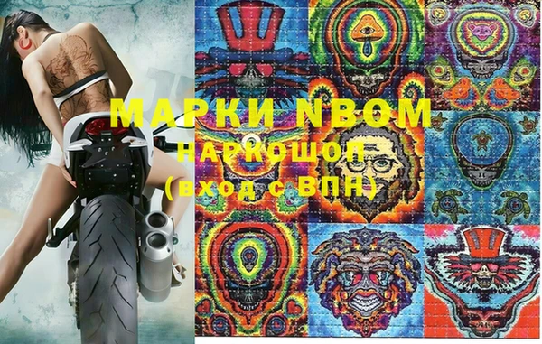 экстази Алексеевка