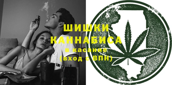 MDMA Premium VHQ Абинск