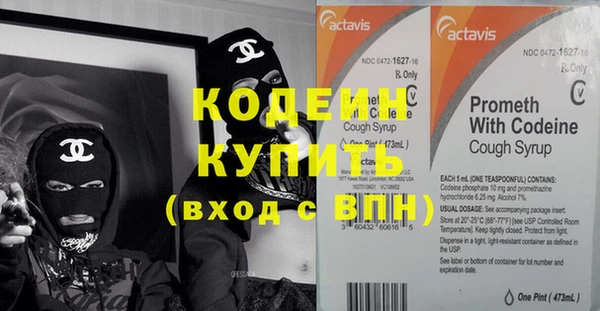 MDMA Premium VHQ Абинск