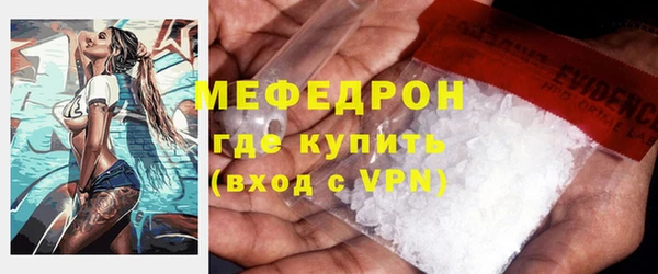 MDMA Premium VHQ Абинск