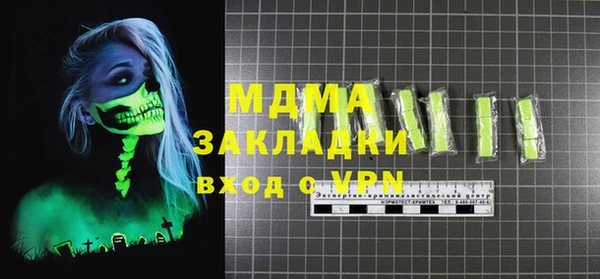 молекула духа Алексин