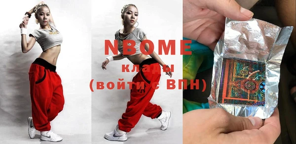MDMA Premium VHQ Абинск