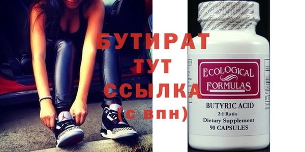 стафф Абдулино