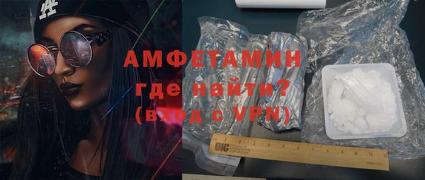 стафф Абдулино