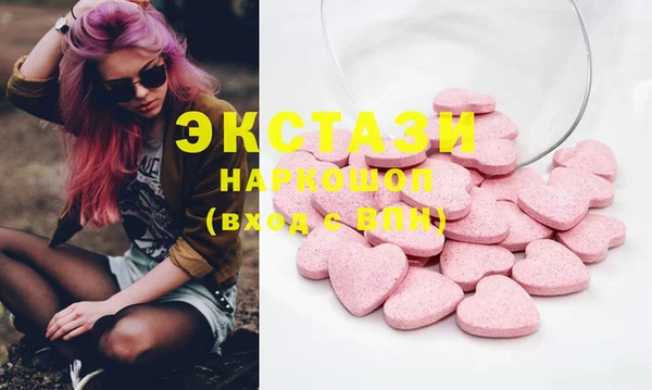 MDMA Premium VHQ Абинск