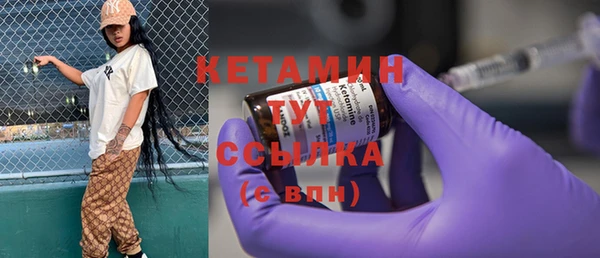 стафф Абдулино