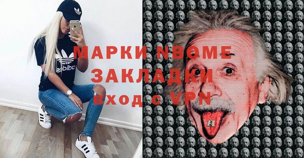 MDMA Premium VHQ Абинск