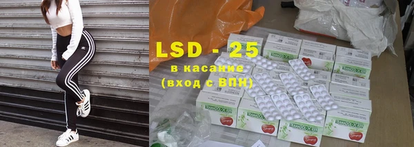 стафф Абдулино