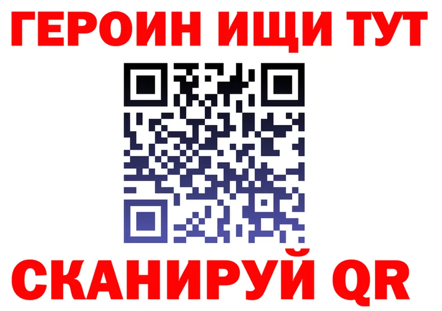 Метадон VHQ зеркало мориарти MEGA Юрга