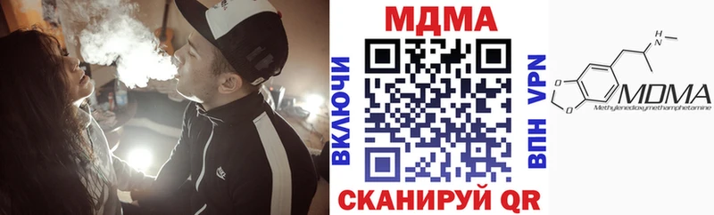 наркота  Юрга  МДМА Molly 