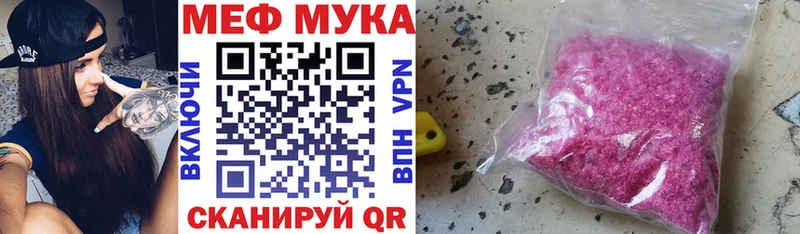 Мефедрон мяу мяу  Юрга 