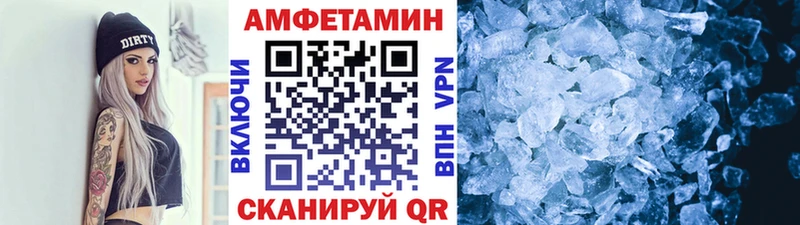 Первитин Декстрометамфетамин 99.9%  закладка  Юрга 