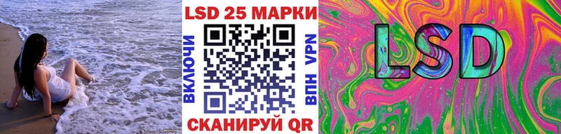Марки 25I-NBOMe 1500мкг Юрга