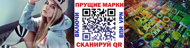 кракен ТОР как найти закладки Юрга Марки N-bome 1,5мг
