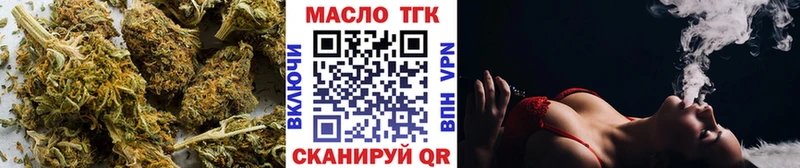 ТГК гашишное масло  Юрга 